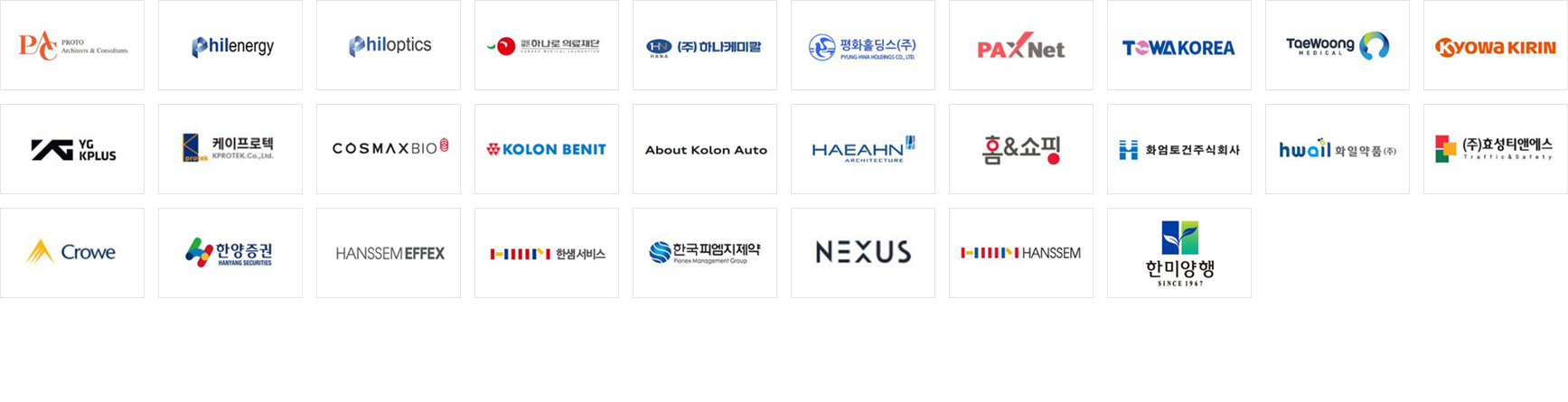 pc-partner-05
